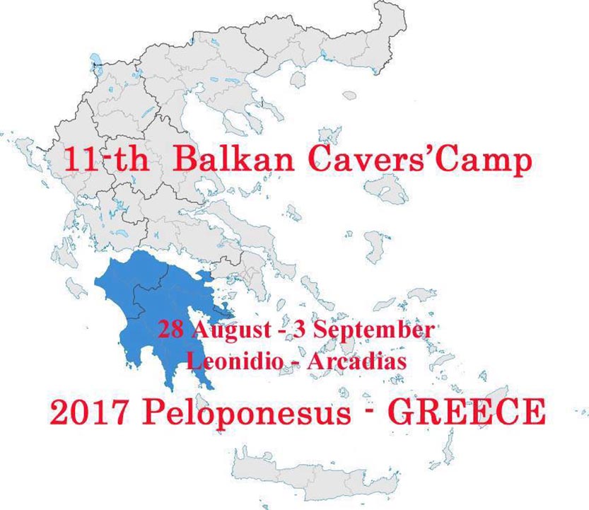 Balkancamp